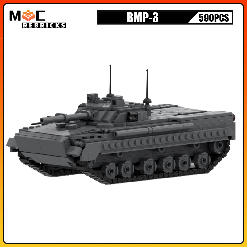 Heavy Equipment Armor - WW II معدات الجيش العسكري BMP-3